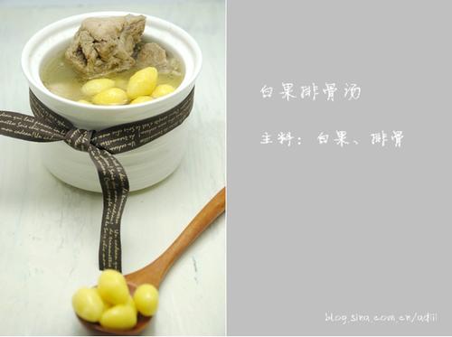 白果排骨汤的做法