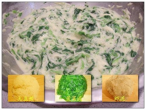 土豆菠菜虾饼的做法