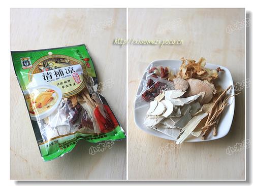 鲍螺片清补凉煲瘦肉的做法