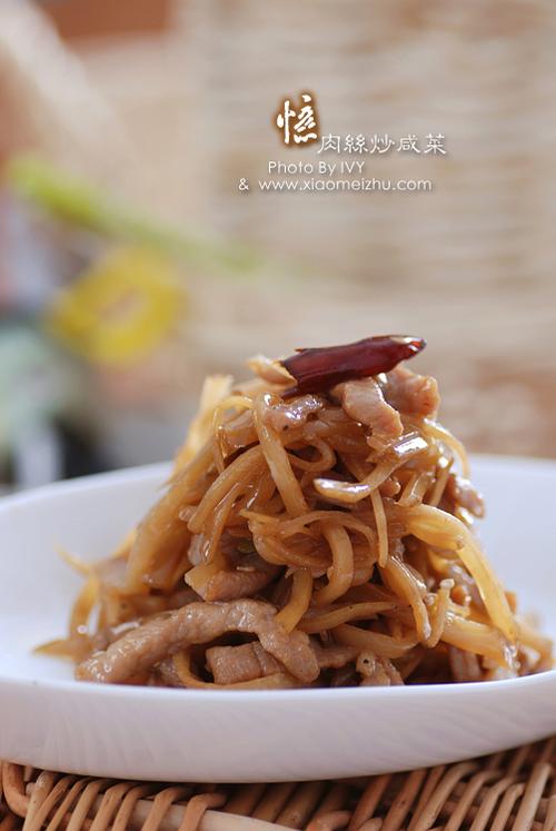 咸菜肉丝的做法