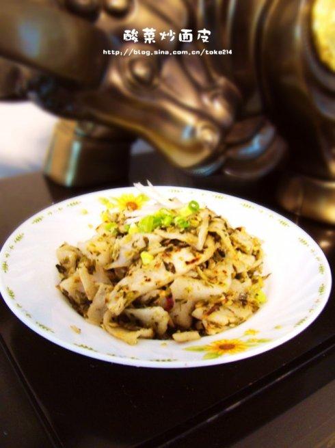 ��˳���Ƥ������