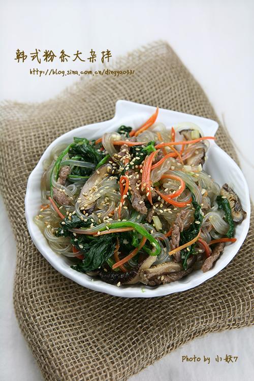 韩式粉条大杂拌的做法