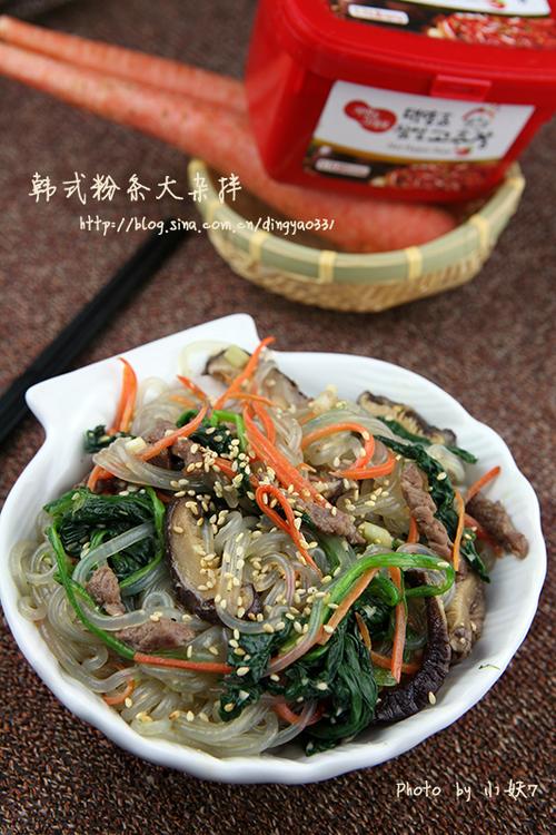 韩式粉条大杂拌的做法