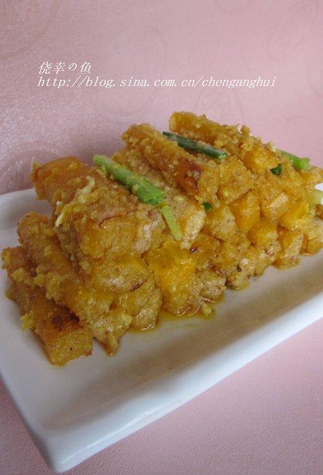 金沙南瓜条的做法