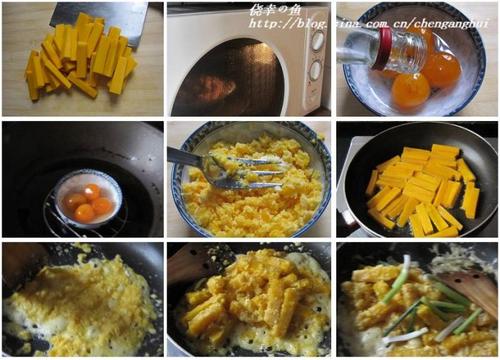 金沙南瓜条的做法