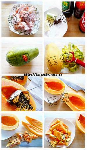 木瓜红烧翅根的做法