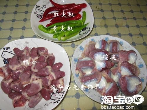 爆炒香辣鸭胗的做法