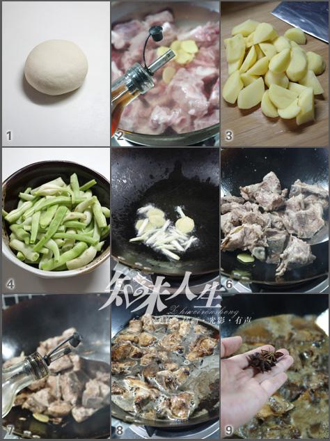 排骨炖菜粘卷子的做法