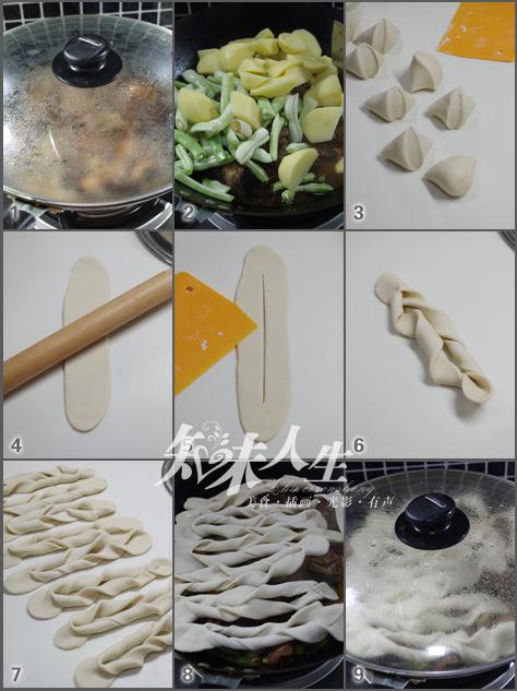 排骨炖菜粘卷子的做法