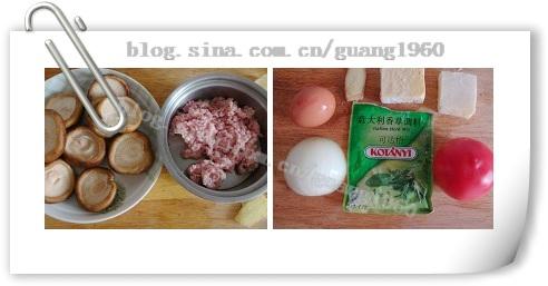 奶酪焗香菇的做法