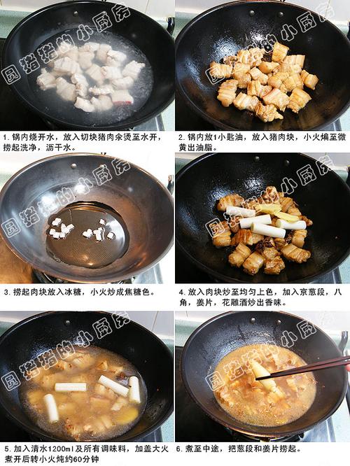 猪肉炖粉条的做法