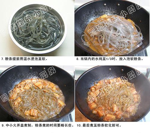 猪肉炖粉条的做法