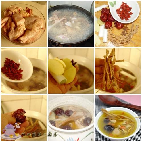 党参鸡汤的做法