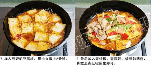 川式家常豆腐的做法