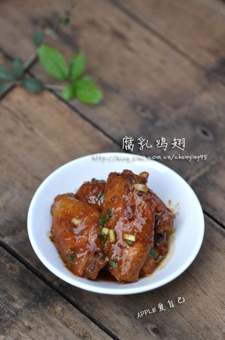 腐乳鸡翅饭的做法