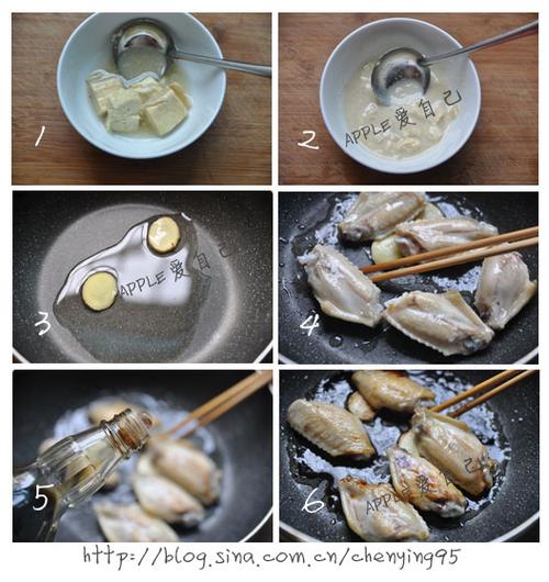 腐乳鸡翅饭的做法