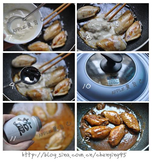 腐乳鸡翅饭的做法