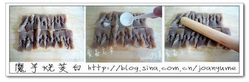 低脂魔芋烧茭白的做法