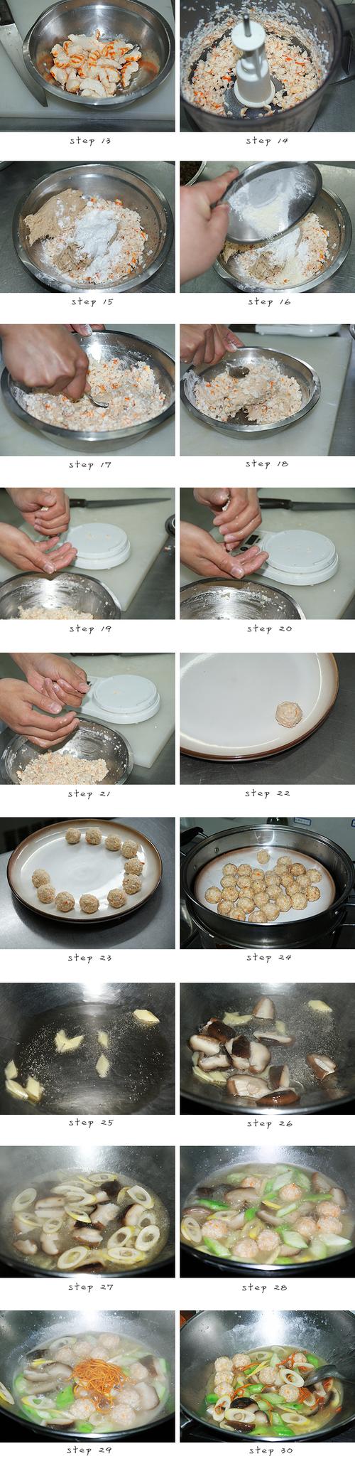 素丸竹笋胜瓜烩的做法