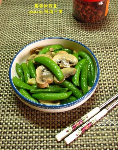 蘑菇炒甜豆的做法