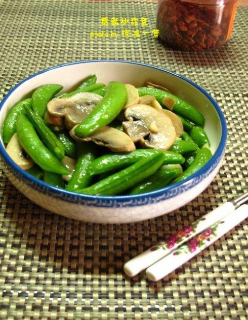 蘑菇炒甜豆的做法