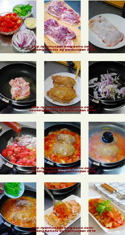 洋葱番茄鸡腿排的做法