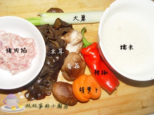 水晶糯米丸儿的做法