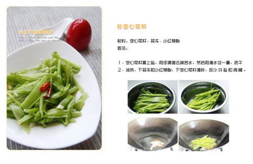 �����Ĳ˸˵�����