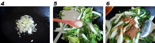 腐乳黄心菜的做法