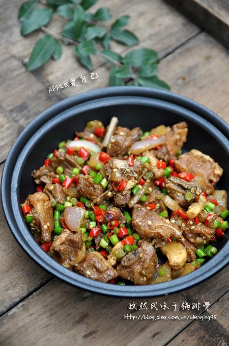 孜然风味干锅排骨的做法