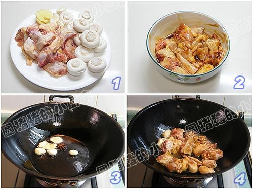 蘑菇红烧鸡的做法