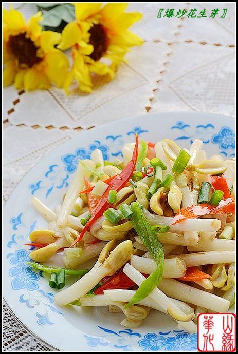 爆炒花生芽的做法