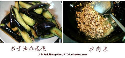肉末鱼香茄子的做法