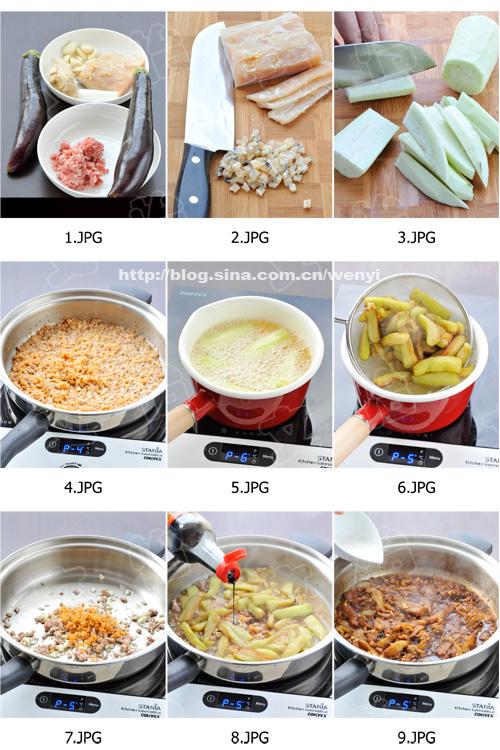 咸鱼烧茄子的做法