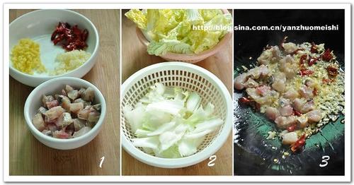 ������������ײ˵�����