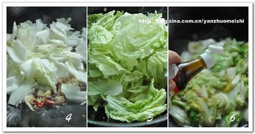 ������������ײ˵�����