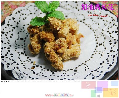 奶油鸡米花的做法