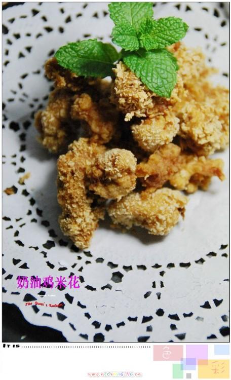 奶油鸡米花的做法