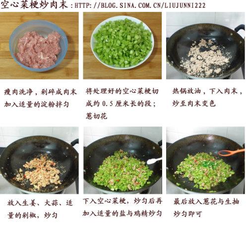 ���Ĳ˹�����ĩ������