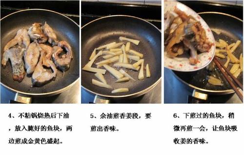 姜葱煎焗桂鱼块的做法