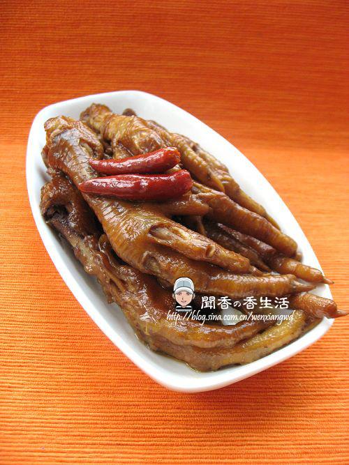 �����ѹǷ�צ������