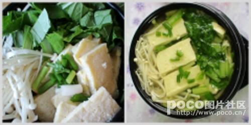 青菜菌姑豆腐汤的做法