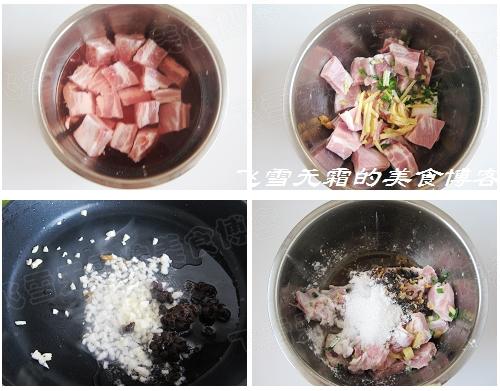 ��֭�Źǵ�����