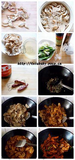 豉油鸡汁素鸡翅的做法