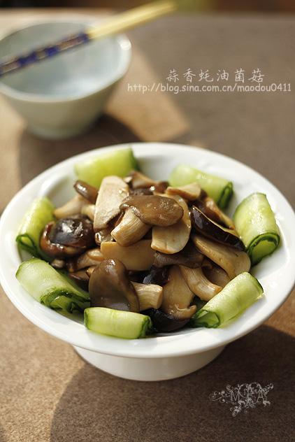 蒜香蚝油菌菇的做法