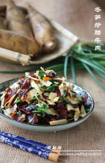 冬笋炒腊牛肉的做法