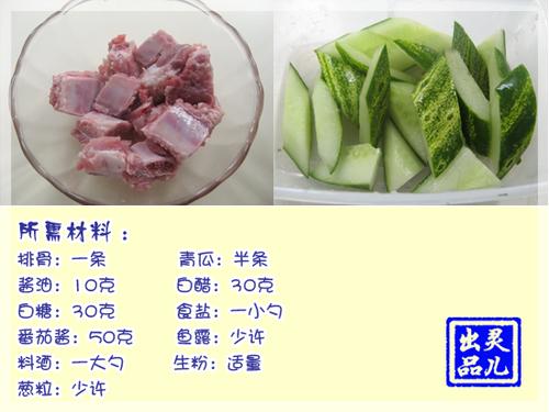 ���������Źǵ�����