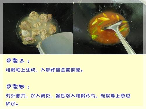 ���������Źǵ�����