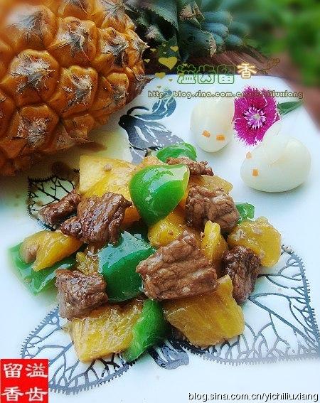 菠萝牛肉的做法