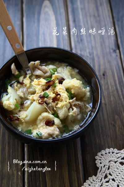 花菜肉丝味噌汤的做法